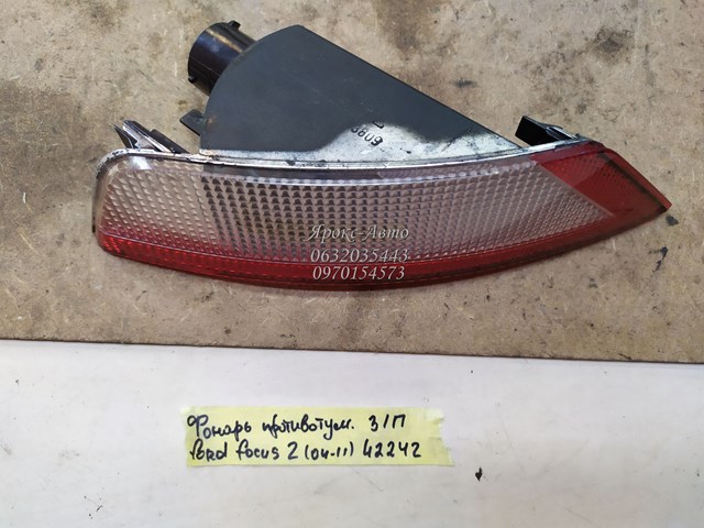 8M5115500 FORD купить в Кривой Рог