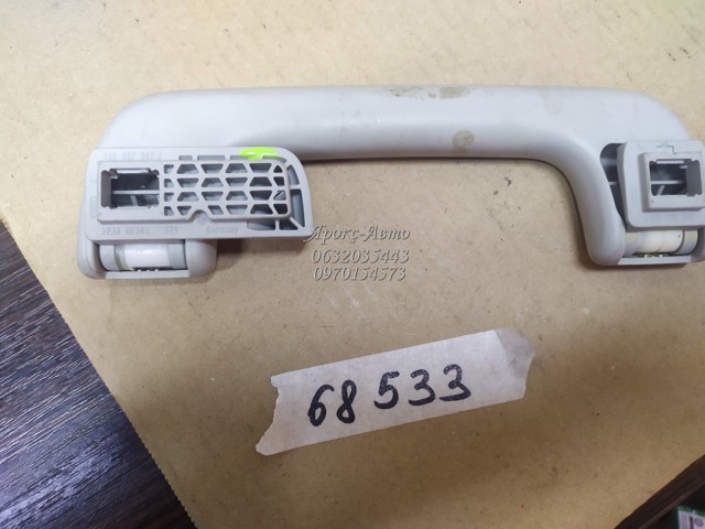 8R0857607 купить Павлоград
