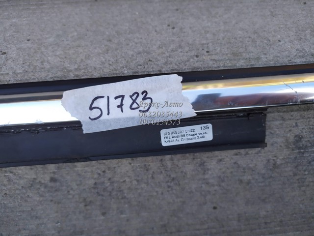 VAG 8T0853284C2ZZ в наличии Винница