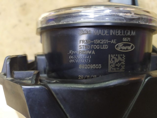 FORD 90015371 в наличии Каменское