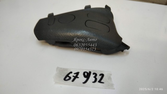 9017270528 купить Киев
