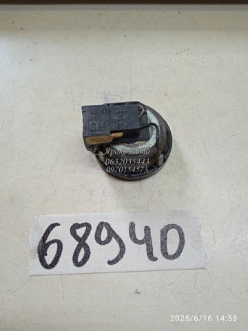 90379282 GM купить в Каменское