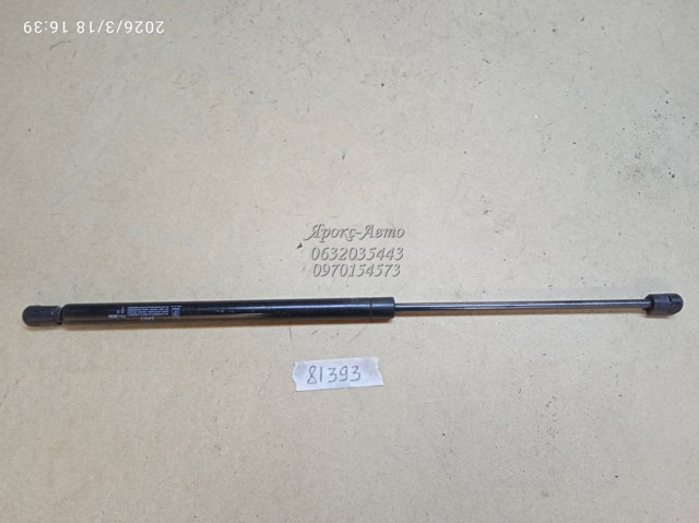 90450BM400 Амортизатор багажника купить Полтава
