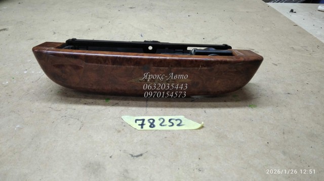 90458849 купить Ужгород