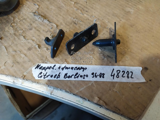 904641 PEUGEOT купить в Николаев