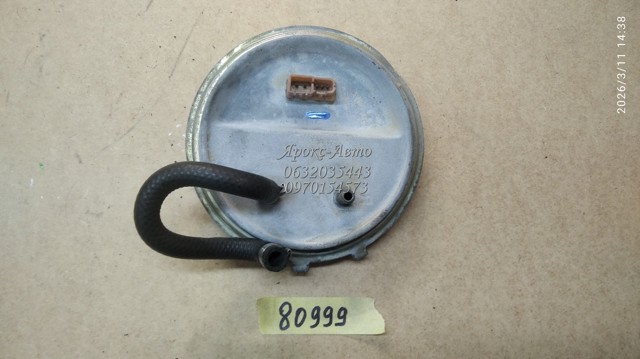 OPEL 90467291 в наличии Винница