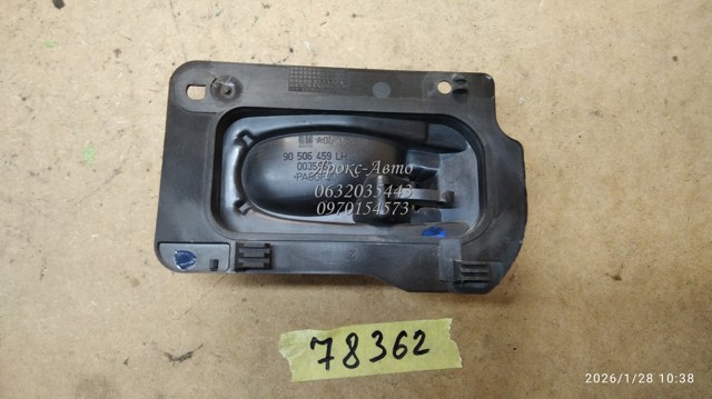 90506459 OPEL купить в Ирпень