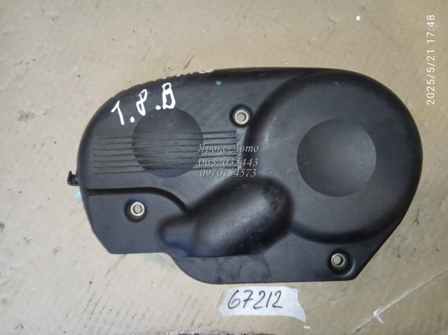 90536624 GM купить в Киев