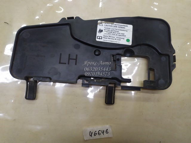 90589764 купить Николаев