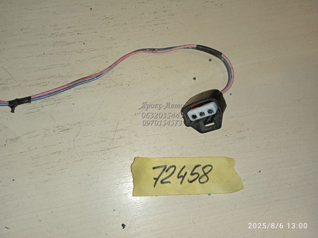TOYOTA 9098010981 в наличии Харьков