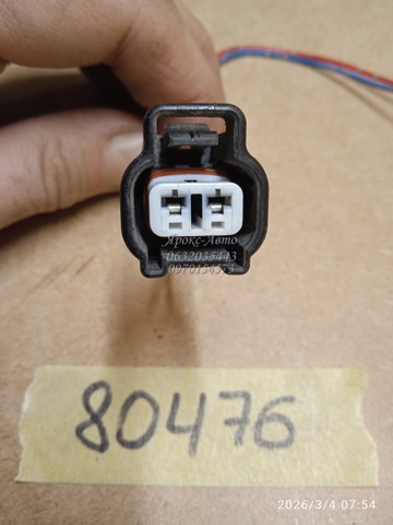 9098011051 купить Ужгород