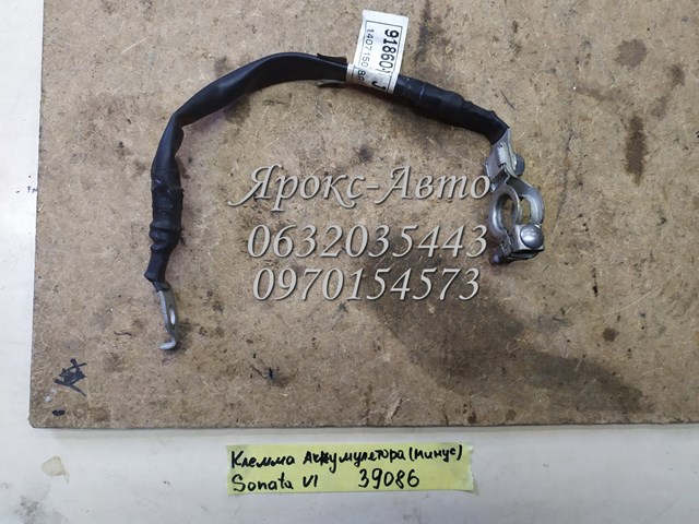 HYUNDAI 918604R120 в наличии Днепр