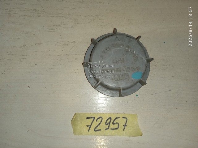 HYUNDAI 9214034550 в наличии Каменское