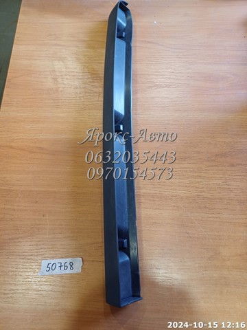 9228481 купить Киев
