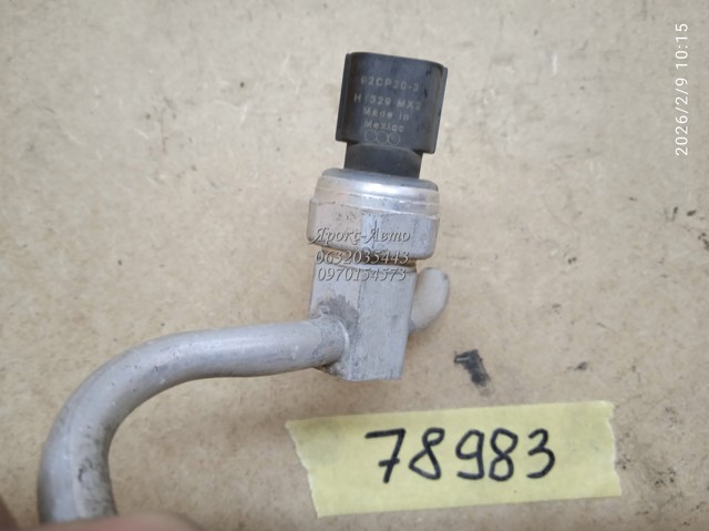 92CP203 HONDA купить в Черкассы