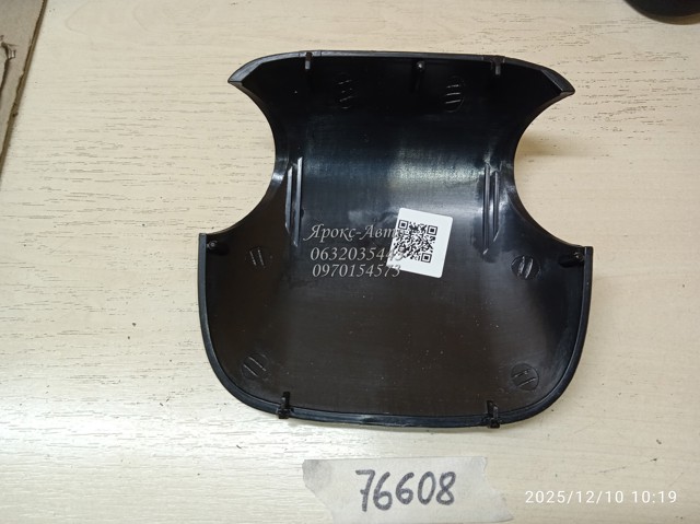 93193203 IVECO купить в Ровно