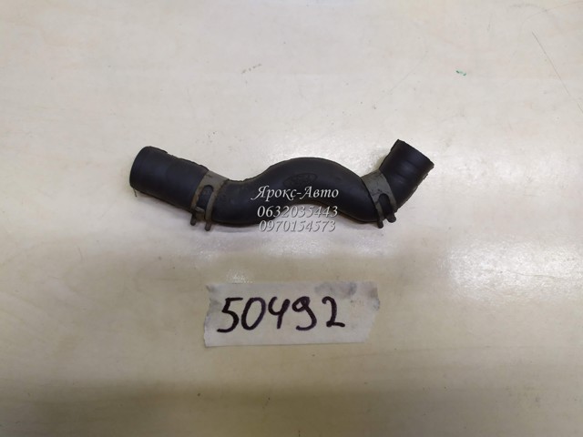 FORD 93FF2B047BB Шланг (патрубок) системы охлаждения в наличии Каменское