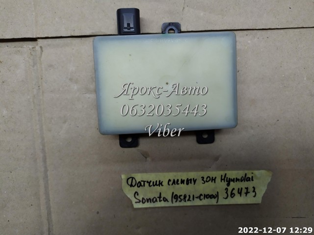 HYUNDAI 95821C1001 в наличии Винница
