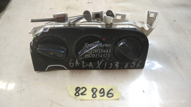 95NW18D451A VAG купить в Каменское