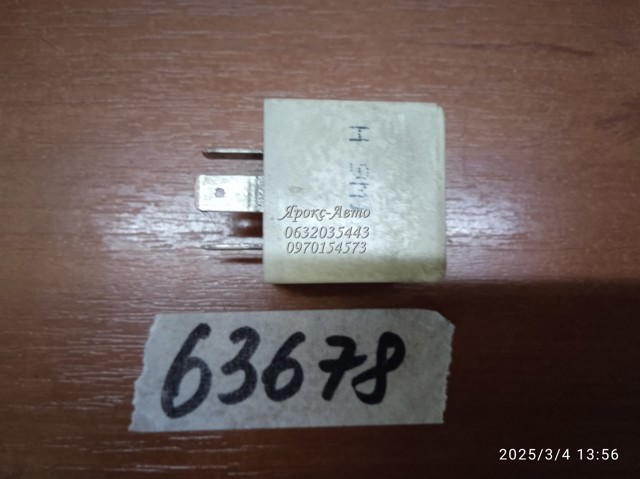 95VG13150AA купить Черновцы