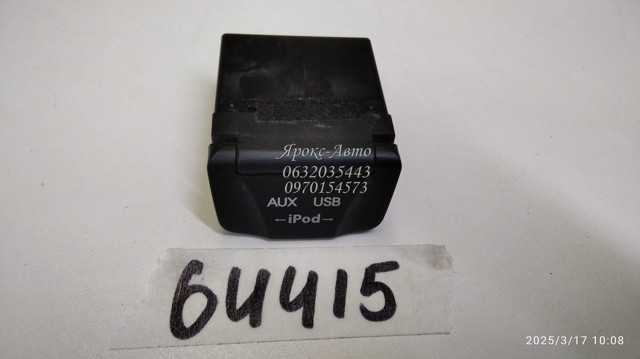 HYUNDAI 961203S100 в наличии Ирпень
