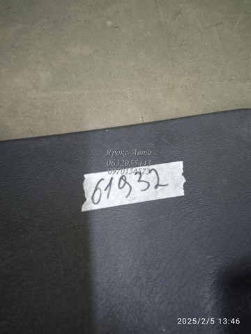 9621482377 купить Павлоград