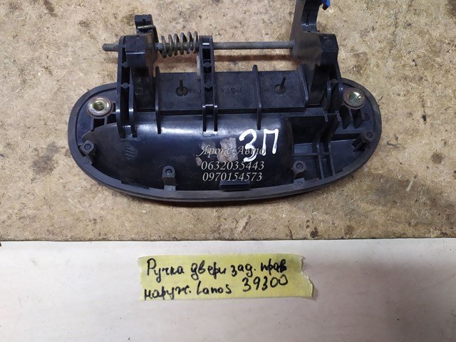 96304098 GM купить в Житомир