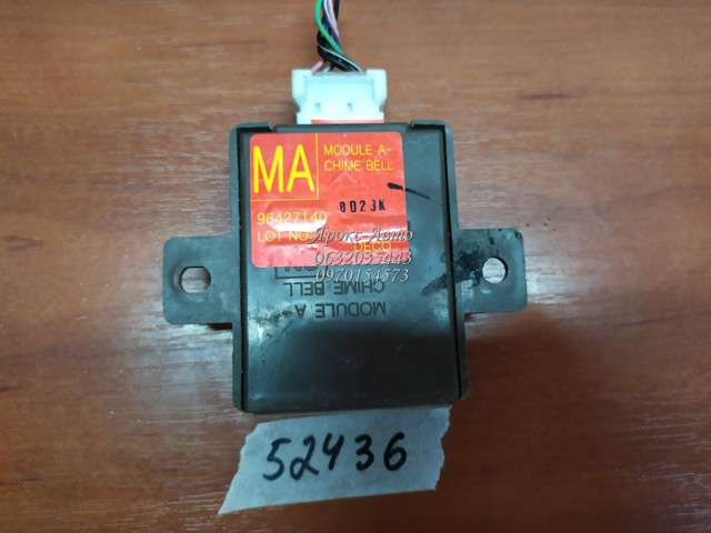 96427140 GM купить в Львов