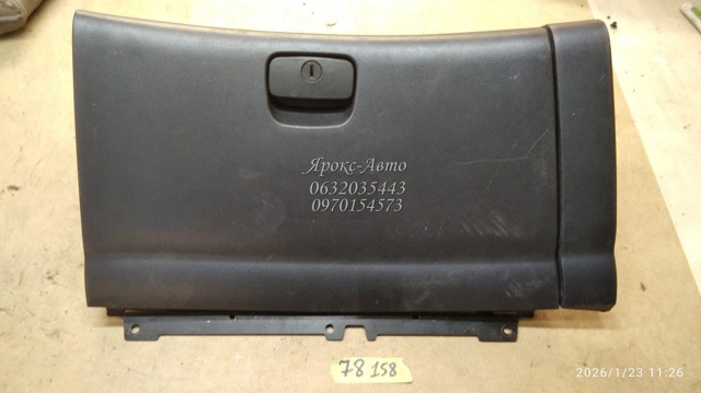 96437366 GM купить в Павлоград