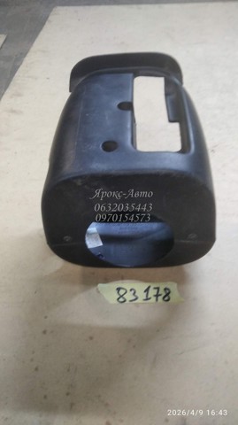 96537675 GM Накладка рулевой колонки купить в Киев