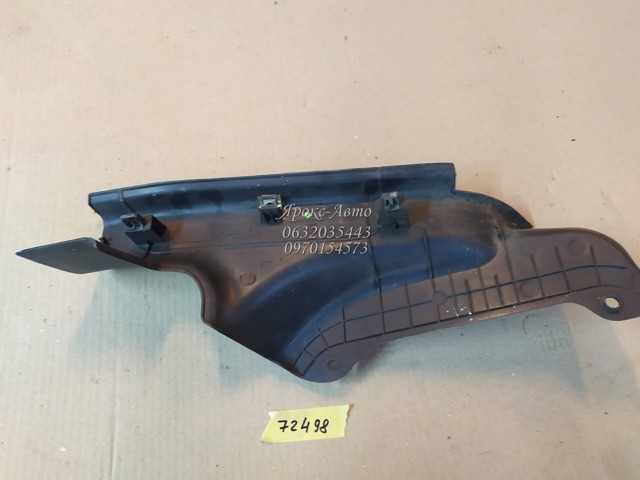 96537981 GM купить в Хмельницкий