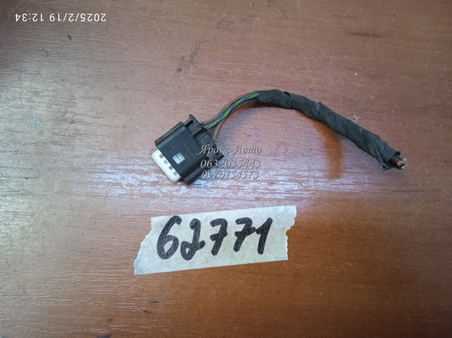 BMW 9689131 в наличии Харьков
