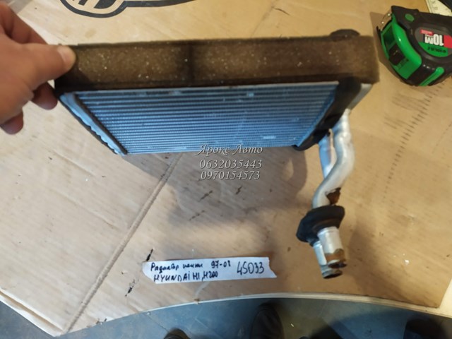 HYUNDAI 970234A010 Радиатор печки (отопителя) в наличии Одесса