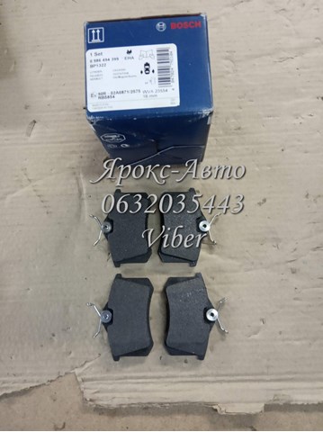986494399 BOSCH Задние тормозные колодки купить в Украина