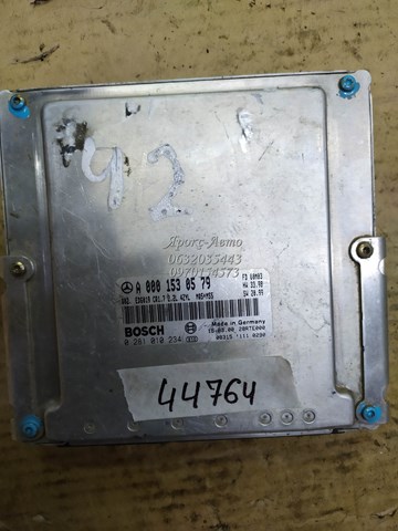 A0001530579 MERCEDES купить в Винница