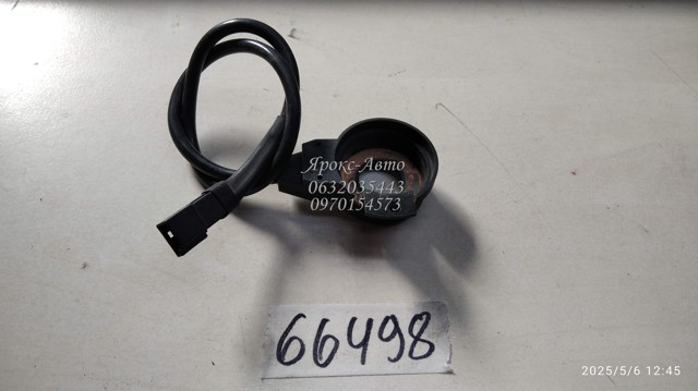 MERCEDES A0205457432 Кольцо иммобилайзера в наличии Черкассы
