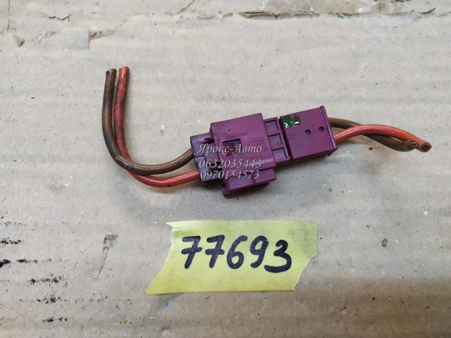 A0525458728 купить Хмельницкий