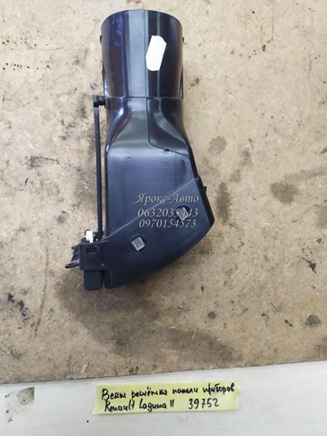 A1068600 RENAULT купить в Павлоград