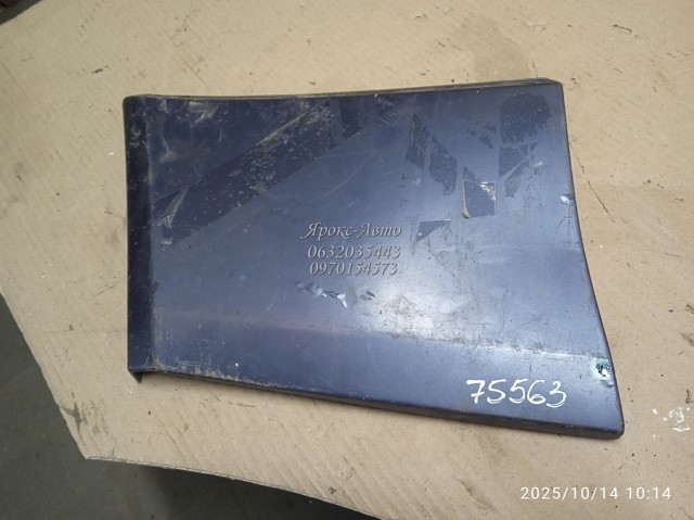 MERCEDES 1246901340 в наличии Днепр