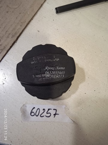 A1660180002 купить Харьков