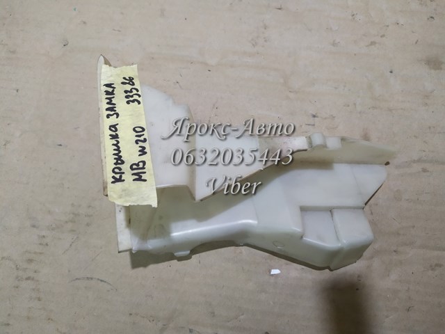 MERCEDES 2027231308 в наличии Кривой Рог