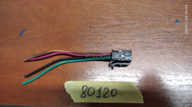 MERCEDES A2105457628 в наличии Запорожье