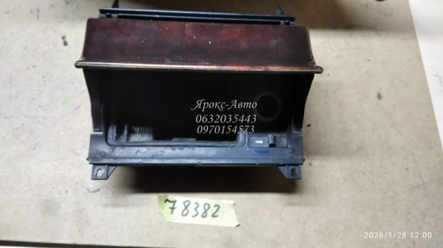 MERCEDES A2106800352 Пепельница центральной консоли в наличии Киев