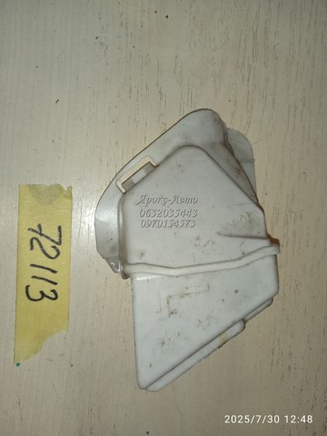 A2117320121 купить Сумы