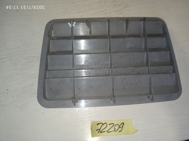A2118310236 MERCEDES купить в Черкассы