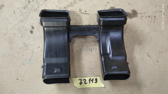 A2118312246 купить Ирпень