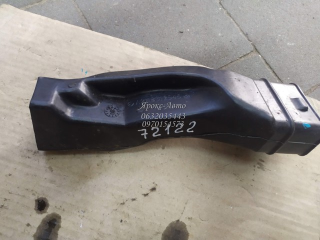 A2118312946 купить Павлоград