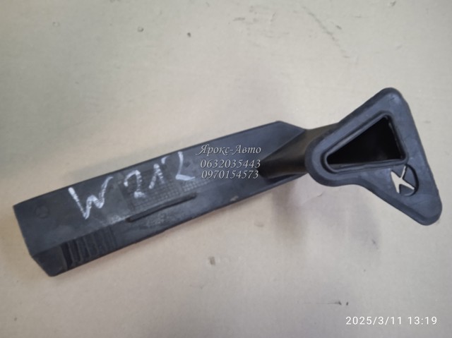 A2128320525 купить Сумы