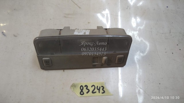 A213714010 купить Николаев