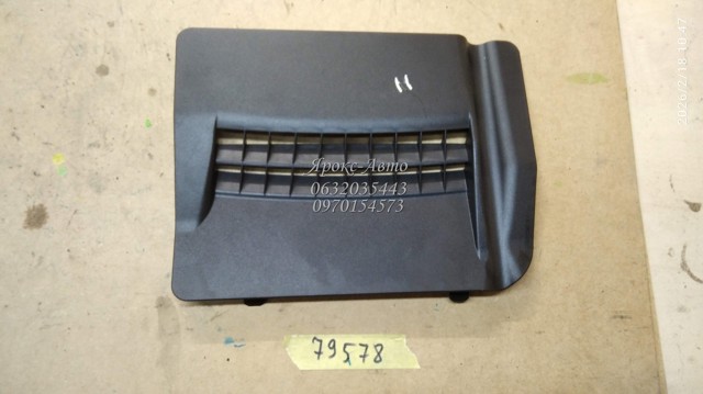 A2228310900 купить Павлоград